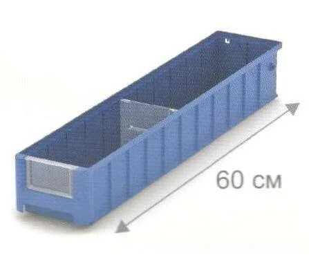 Контейнер для полок на стеллаж SK 6209
